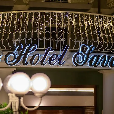 Готель Savoia 3*